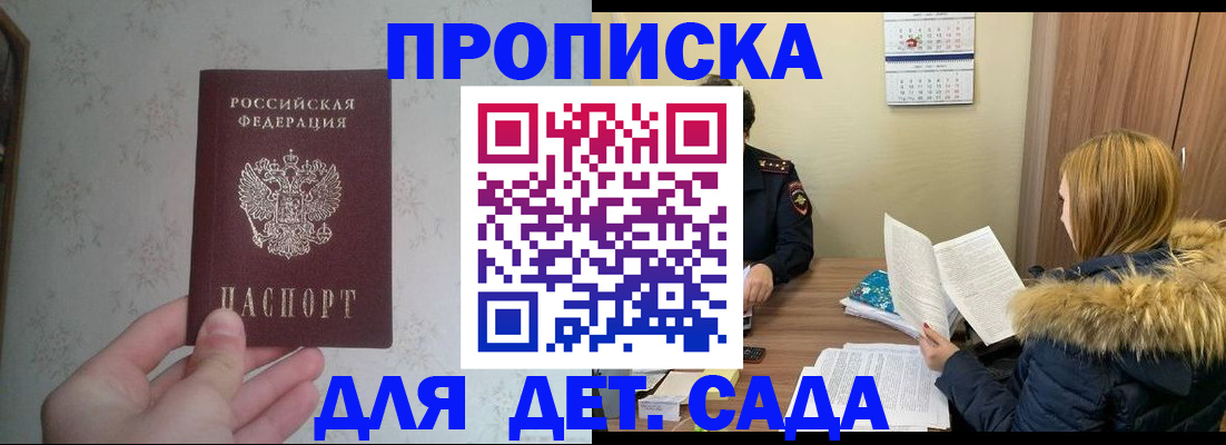 прописка для военкомата в Невьянске