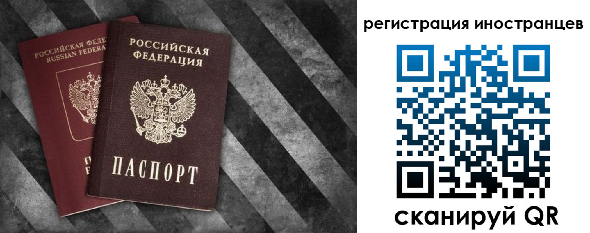 прописка для школы в Невьянске