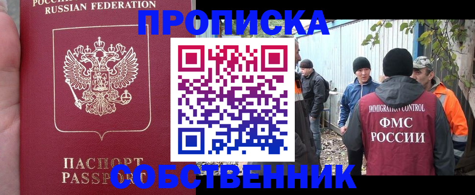 временная регистрация адрес в Невьянске