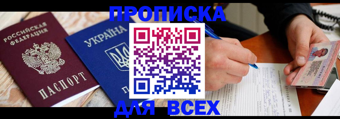 регистрация в Невьянске