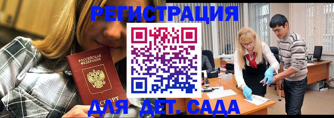 прописка 2025 в Невьянске