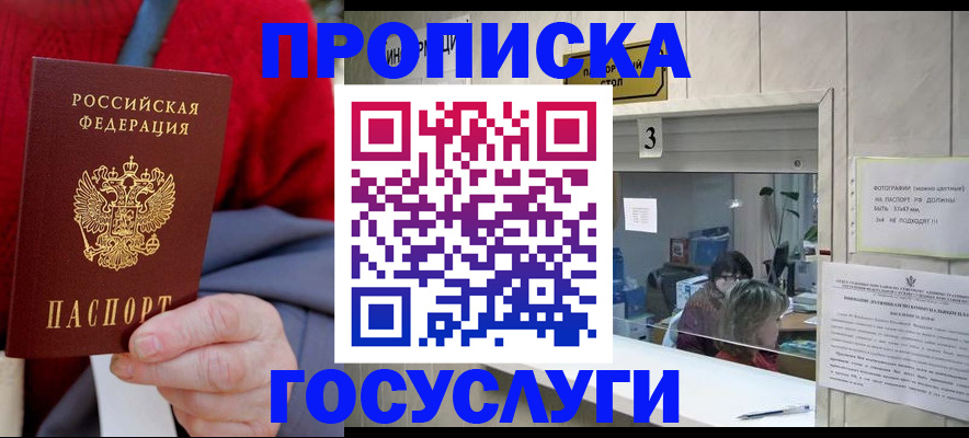 миграционный учет в Невьянске