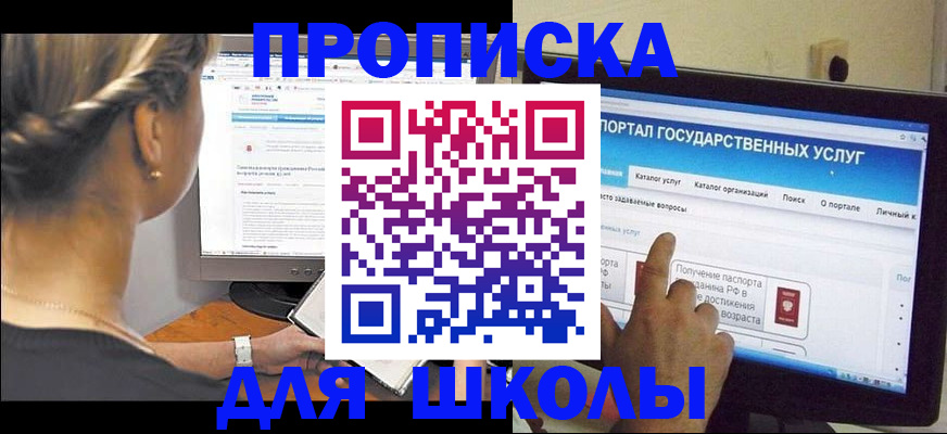 прописка паспорт в Невьянске